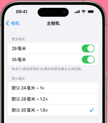 西陵苹果15Pro维修店分享苹果iPhone15Pro拍摄技巧 