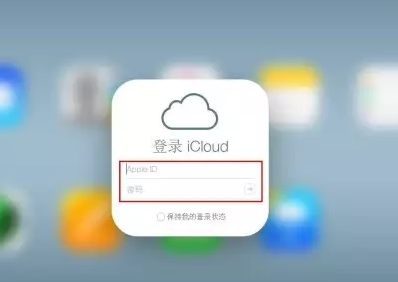 西陵iPhone维修网点分享如何找回丢失的iPhone 