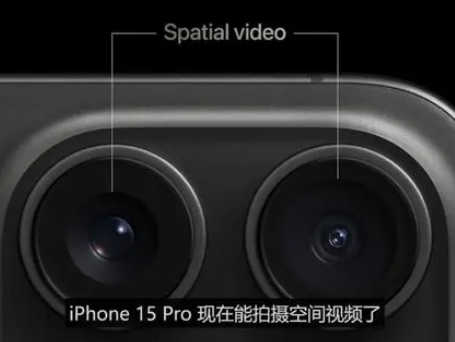 西陵苹果15pro维修iPhone15Pro拍的空间视频在哪里看 