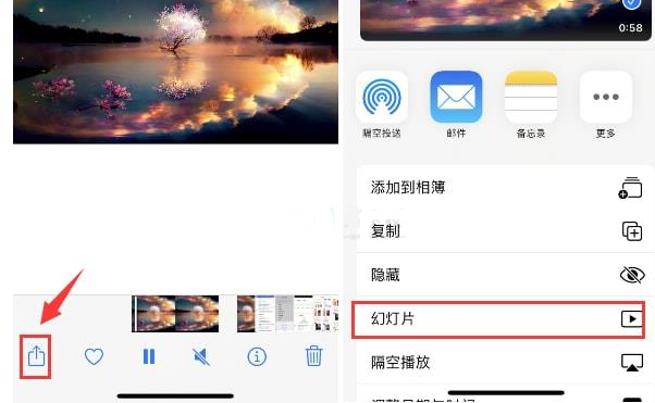 西陵苹果15维修预约分享iPhone15相册视频如何循环播放 